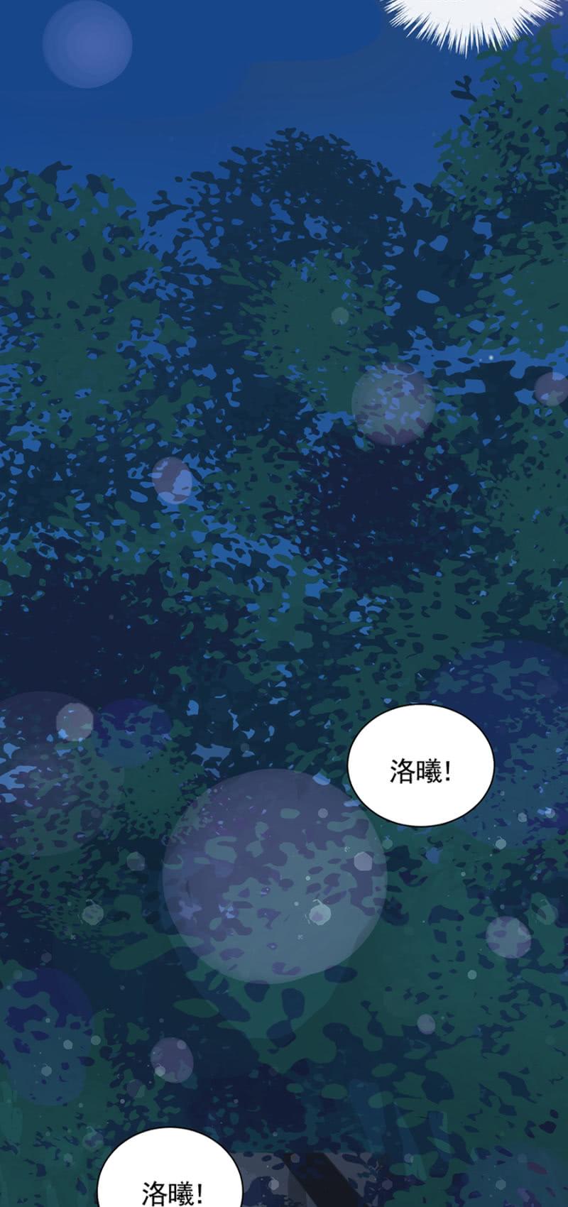 受伤-第39话