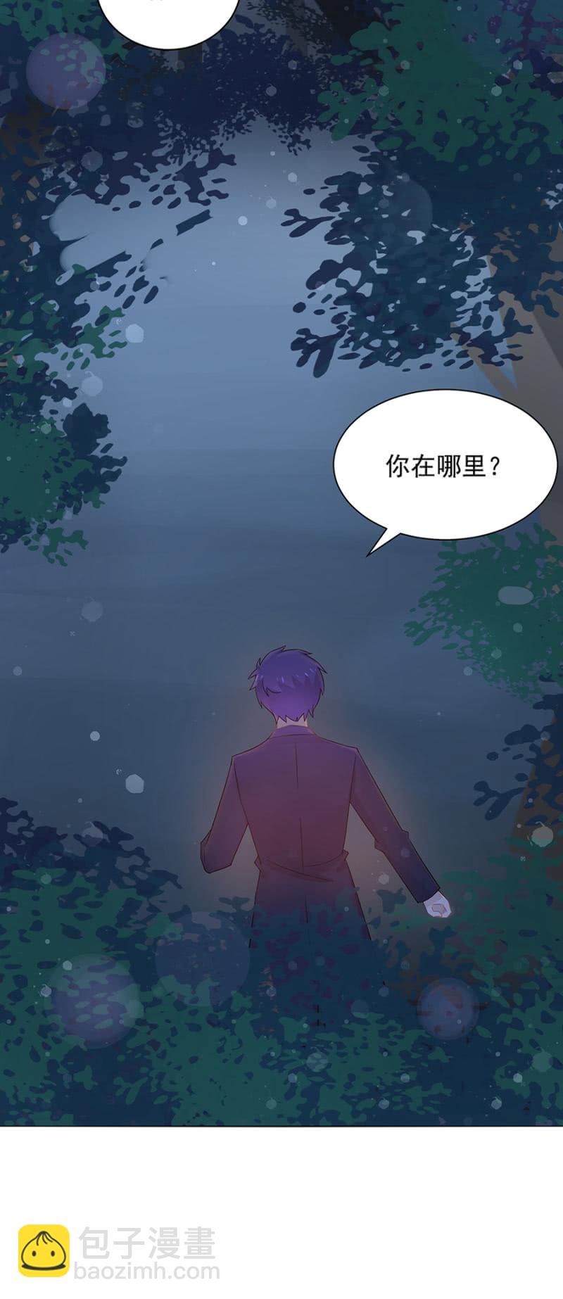 受伤-第39话