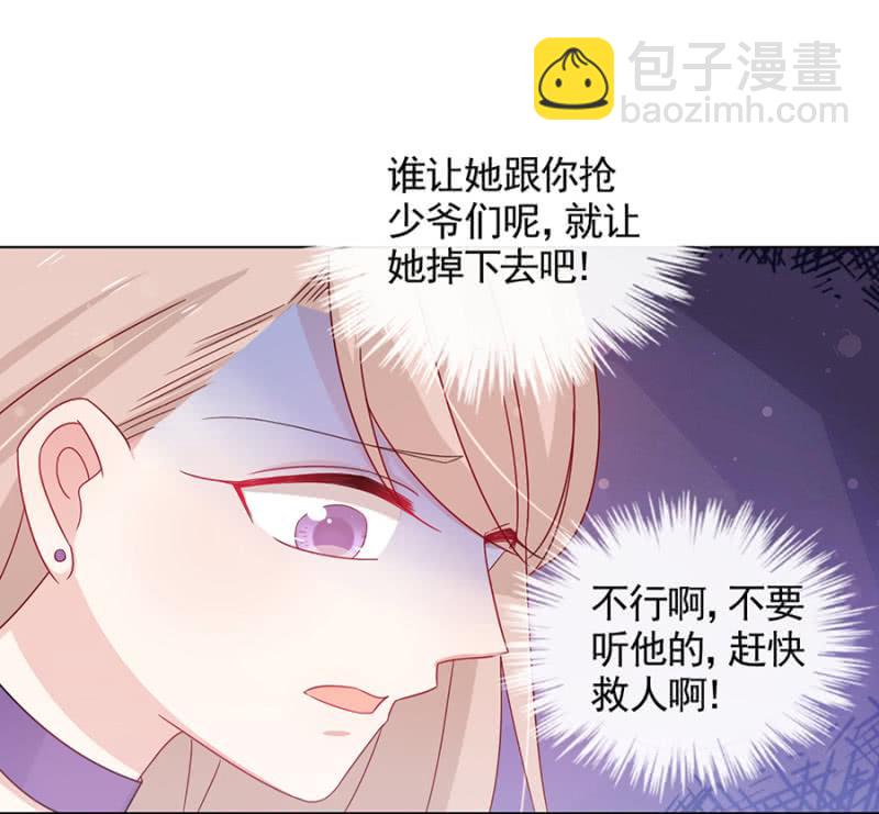 受伤-第39话