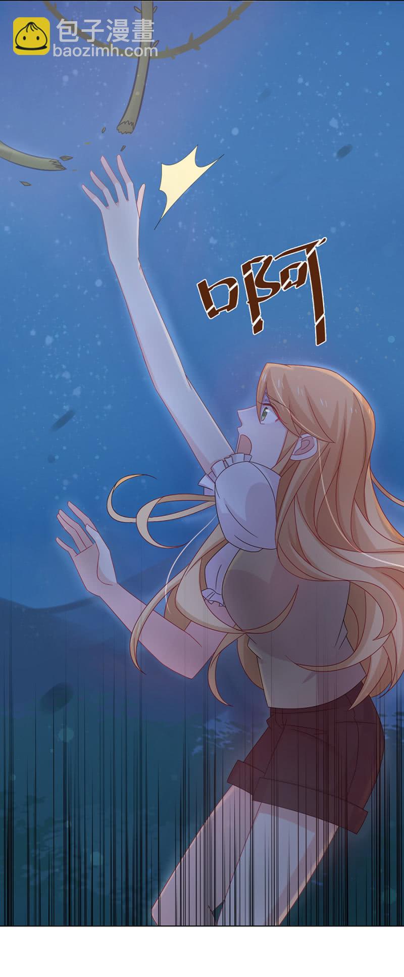 受伤-第39话