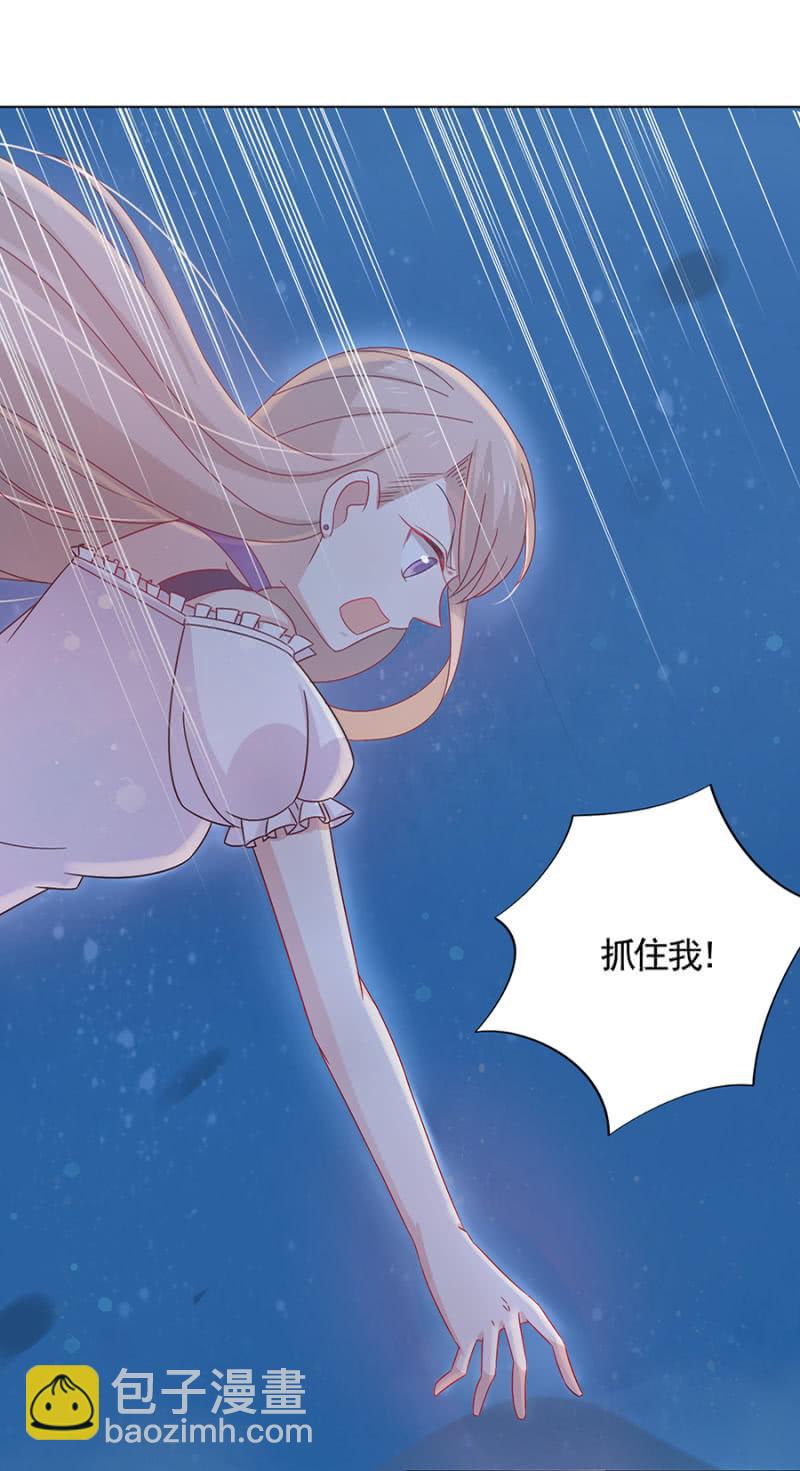 受伤-第39话