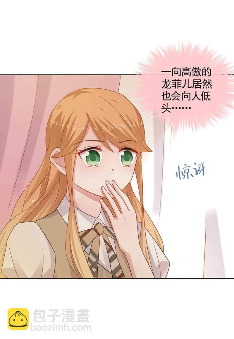 忏悔-第41话