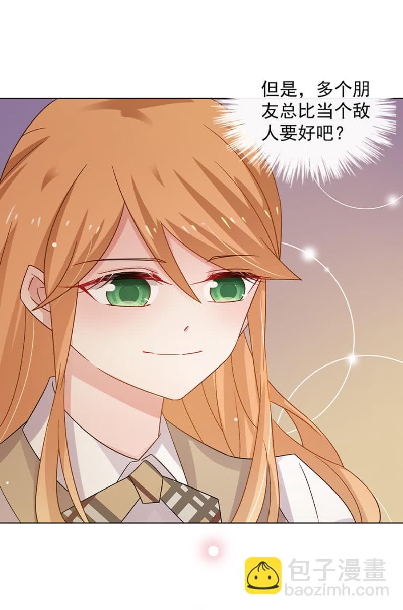 忏悔-第41话
