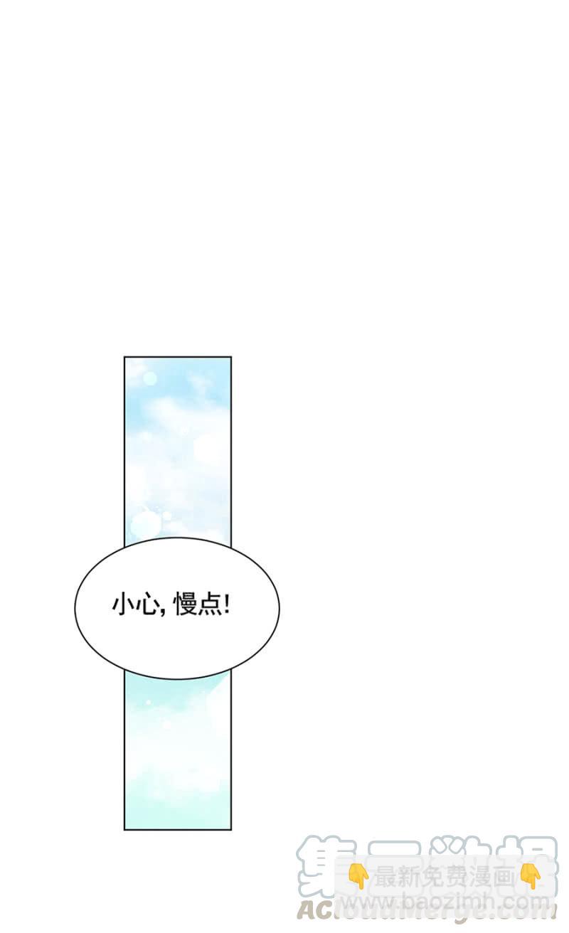 忏悔-第41话