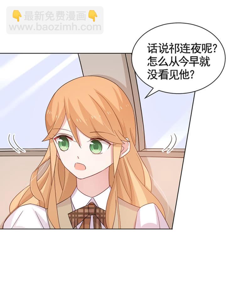 忏悔-第41话