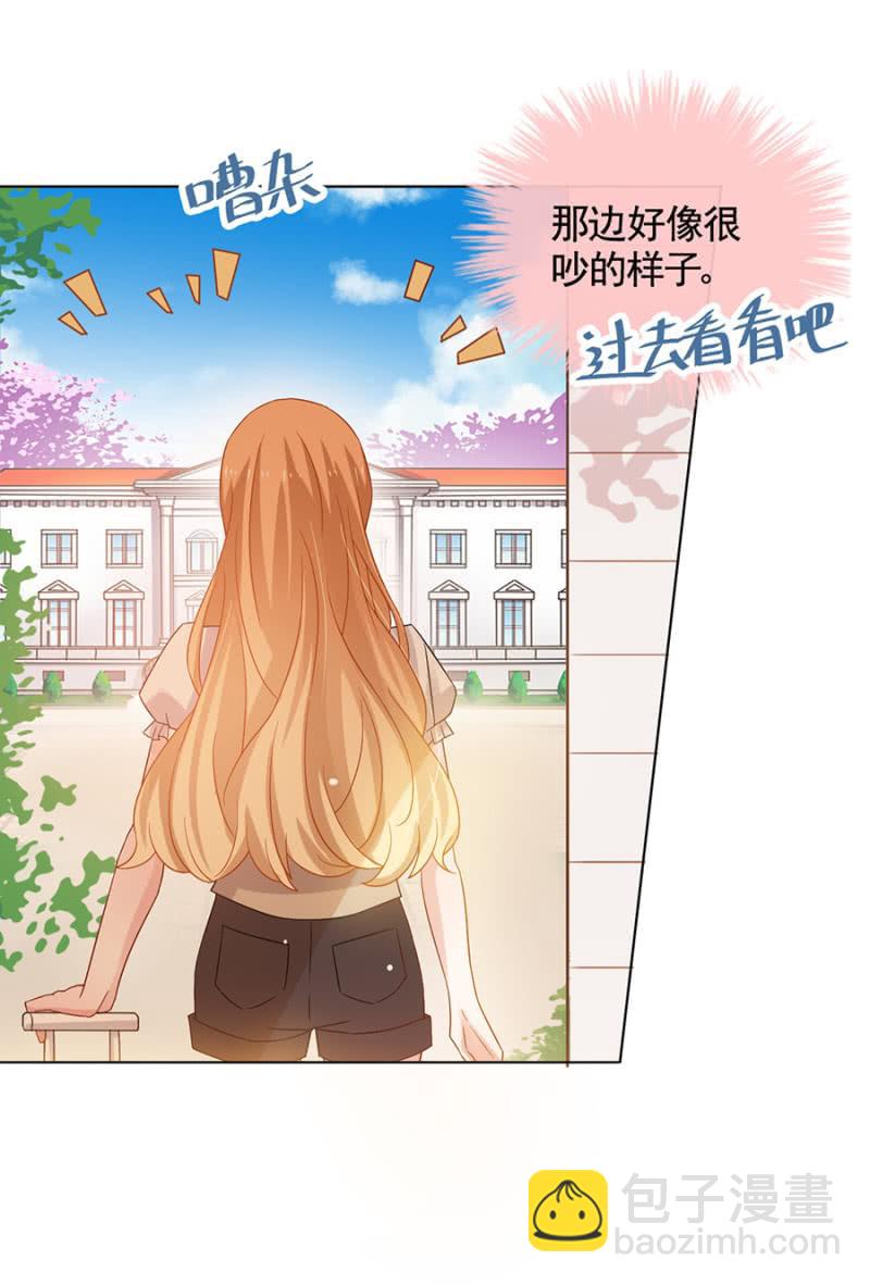 忏悔-第41话