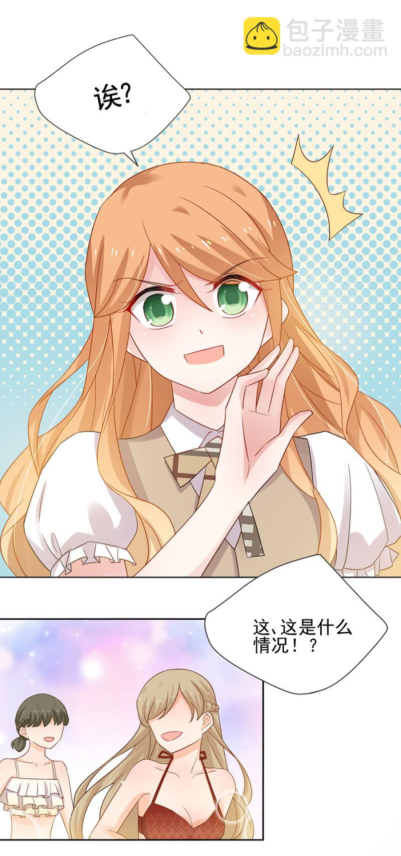 忏悔-第41话