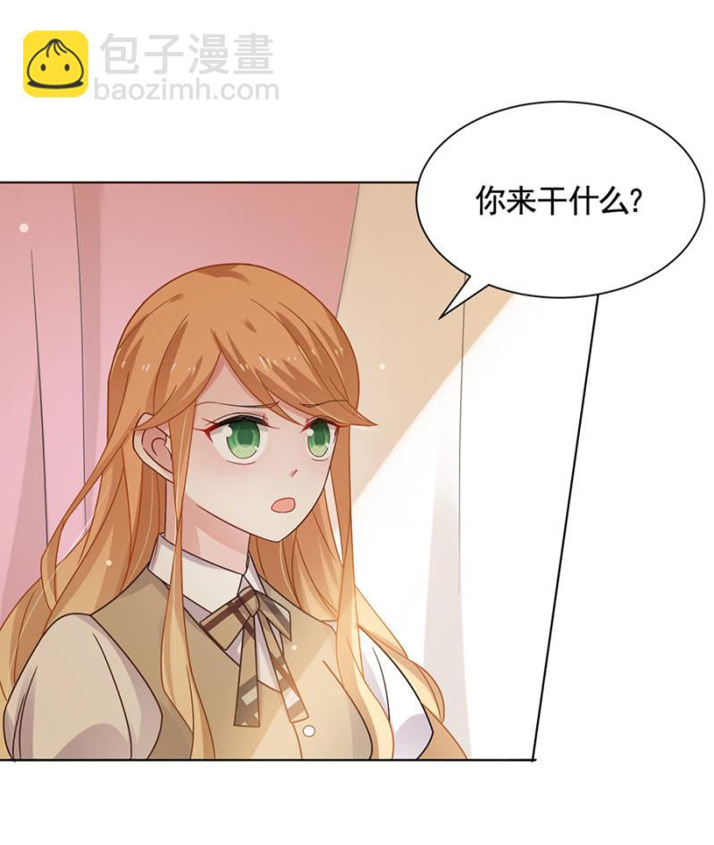 忏悔-第41话
