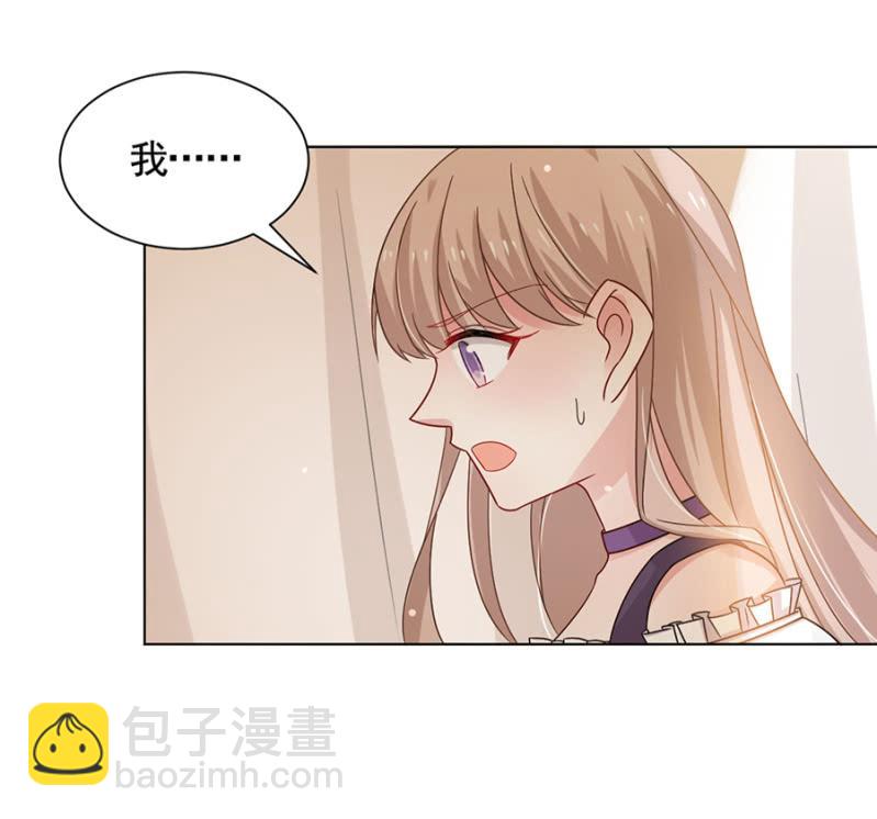忏悔-第41话