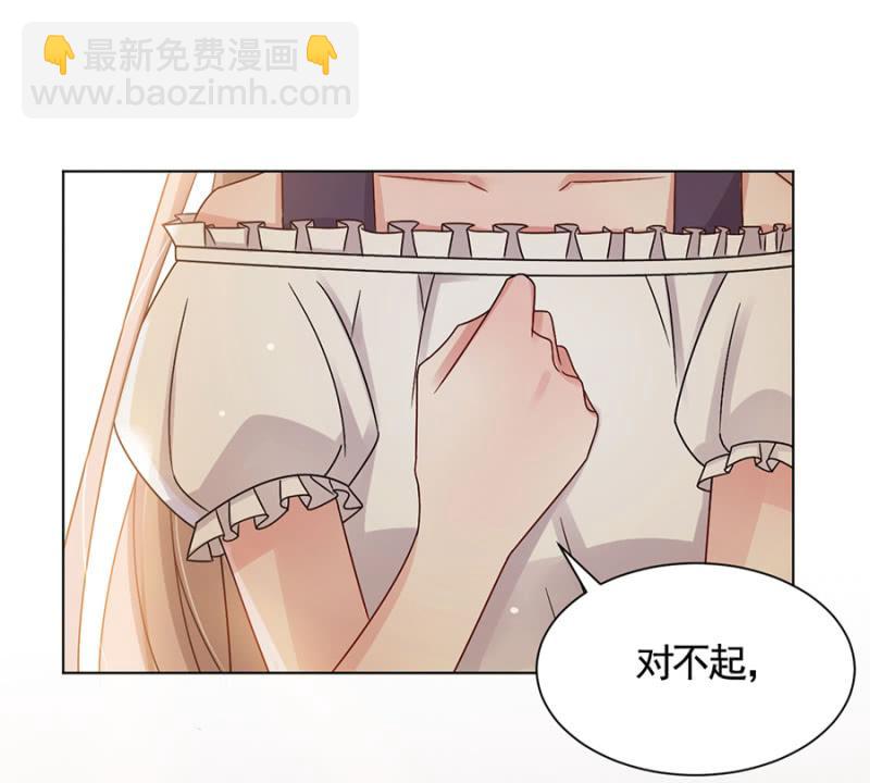 忏悔-第41话