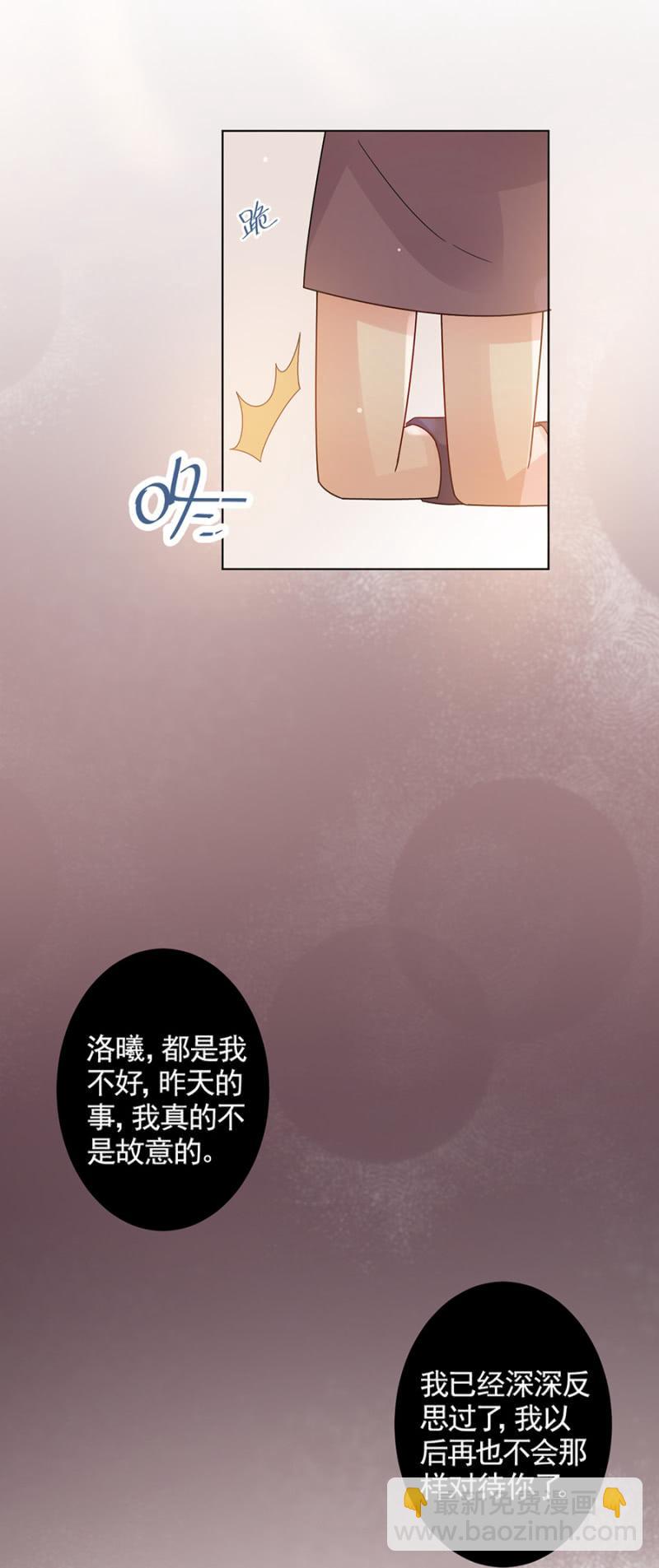 忏悔-第41话