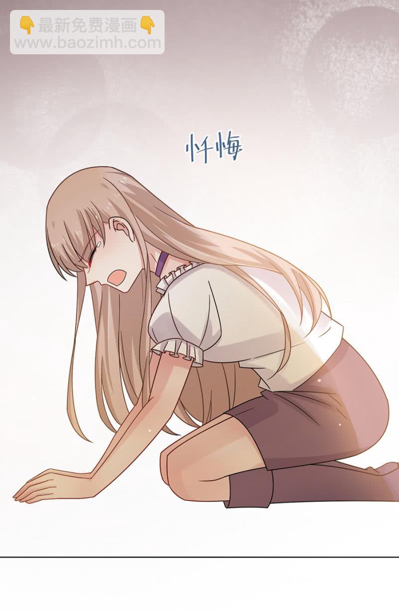 忏悔-第41话