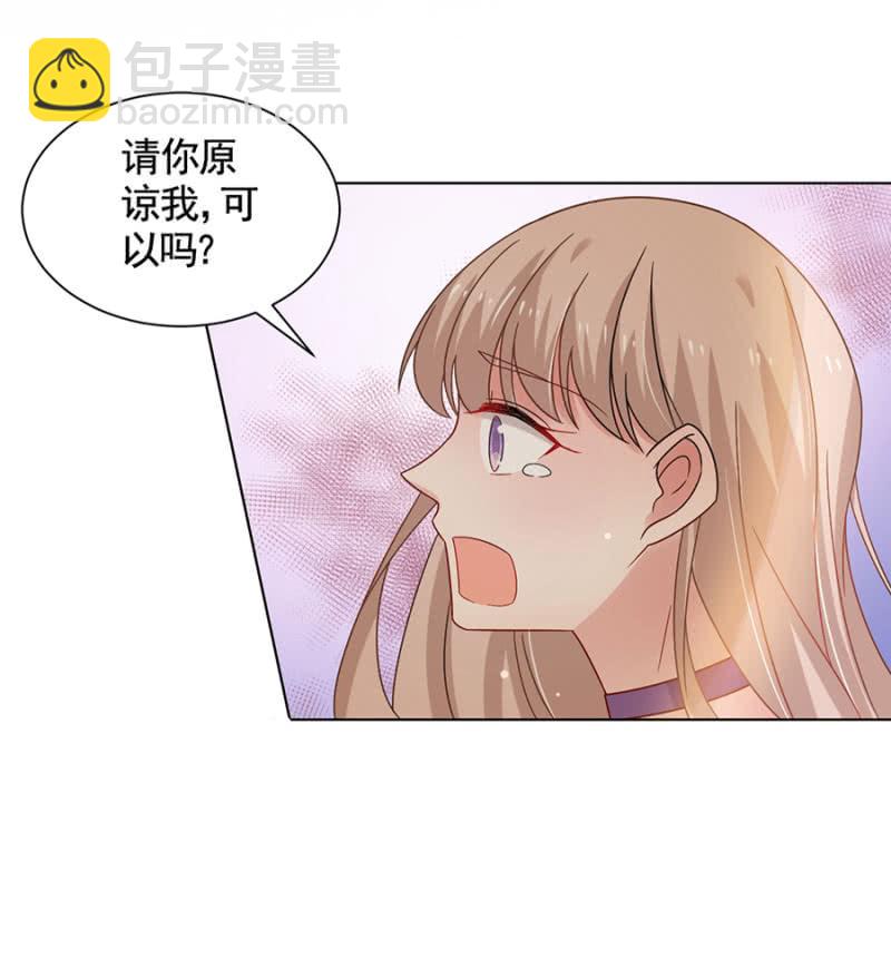 忏悔-第41话