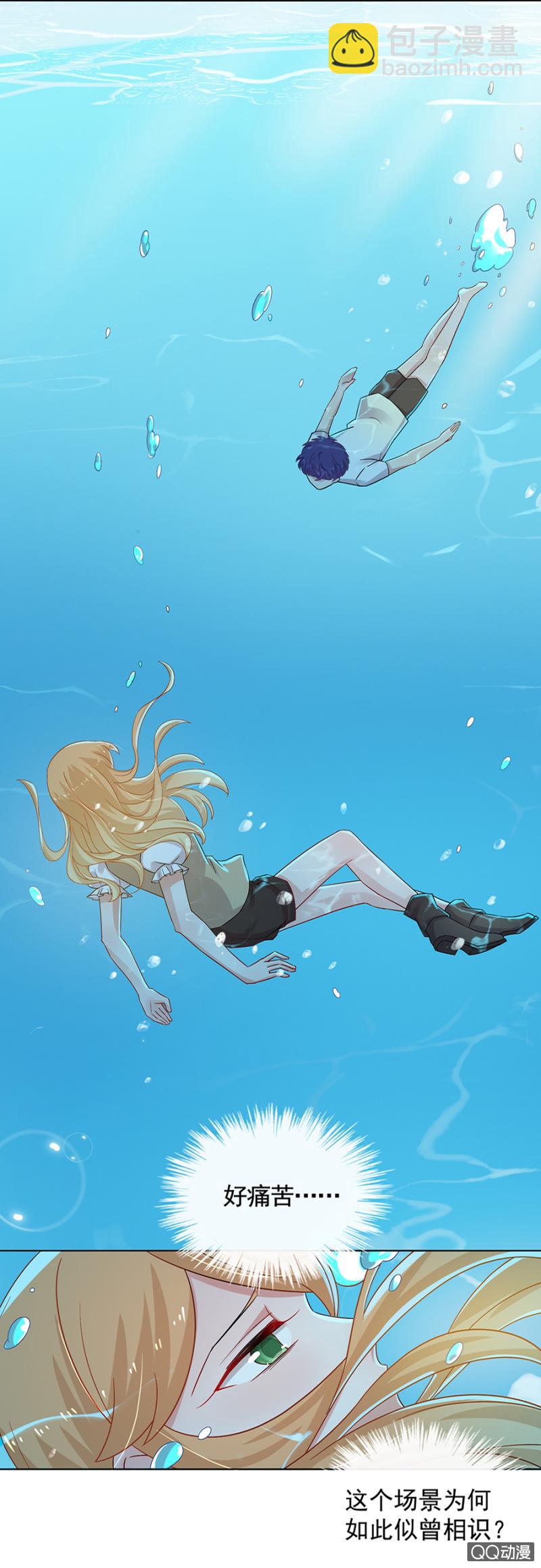 吵架-第43话