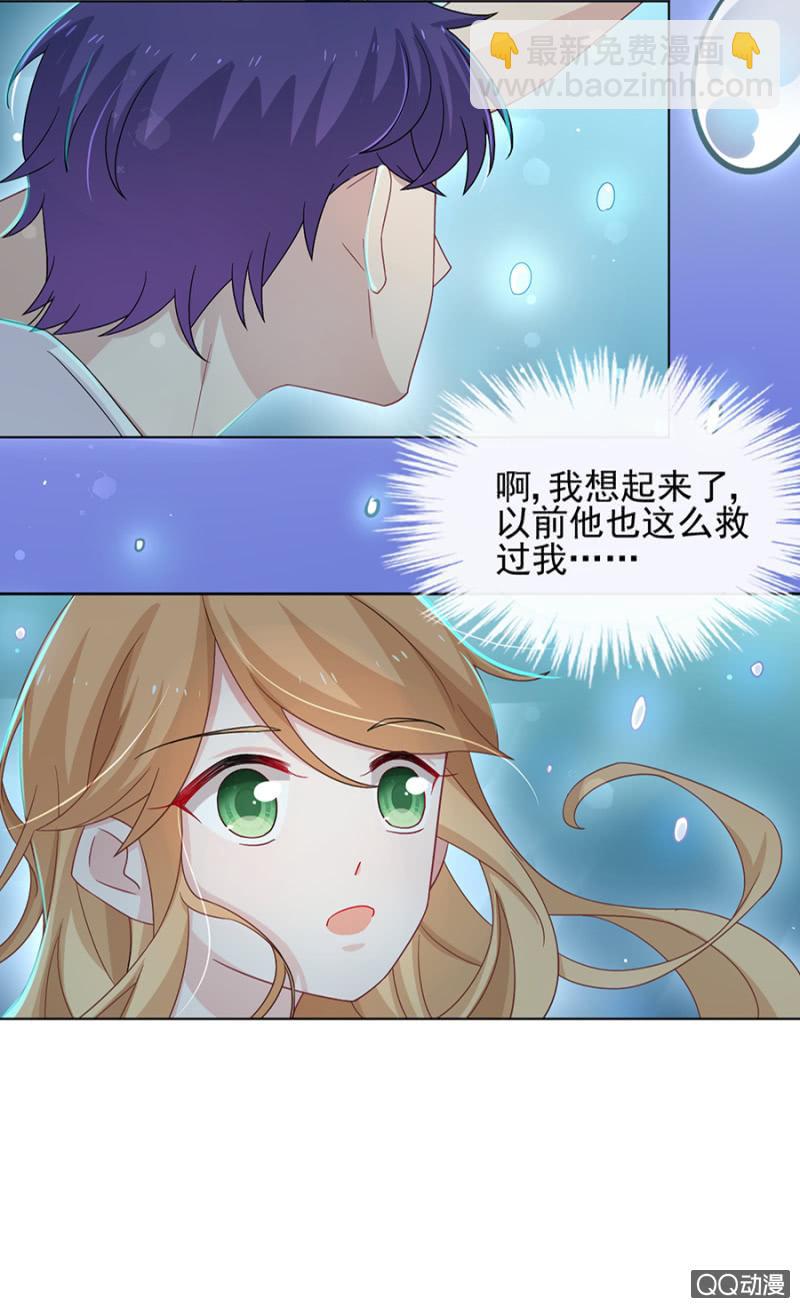 吵架-第43话