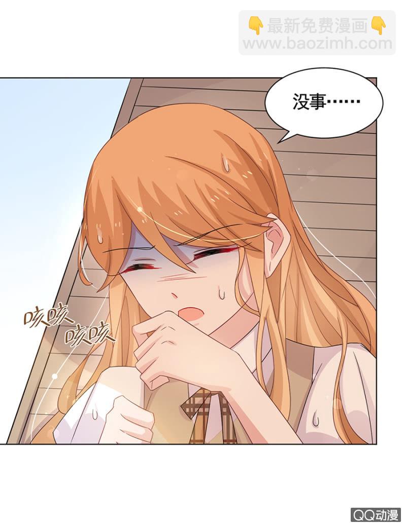 吵架-第43话