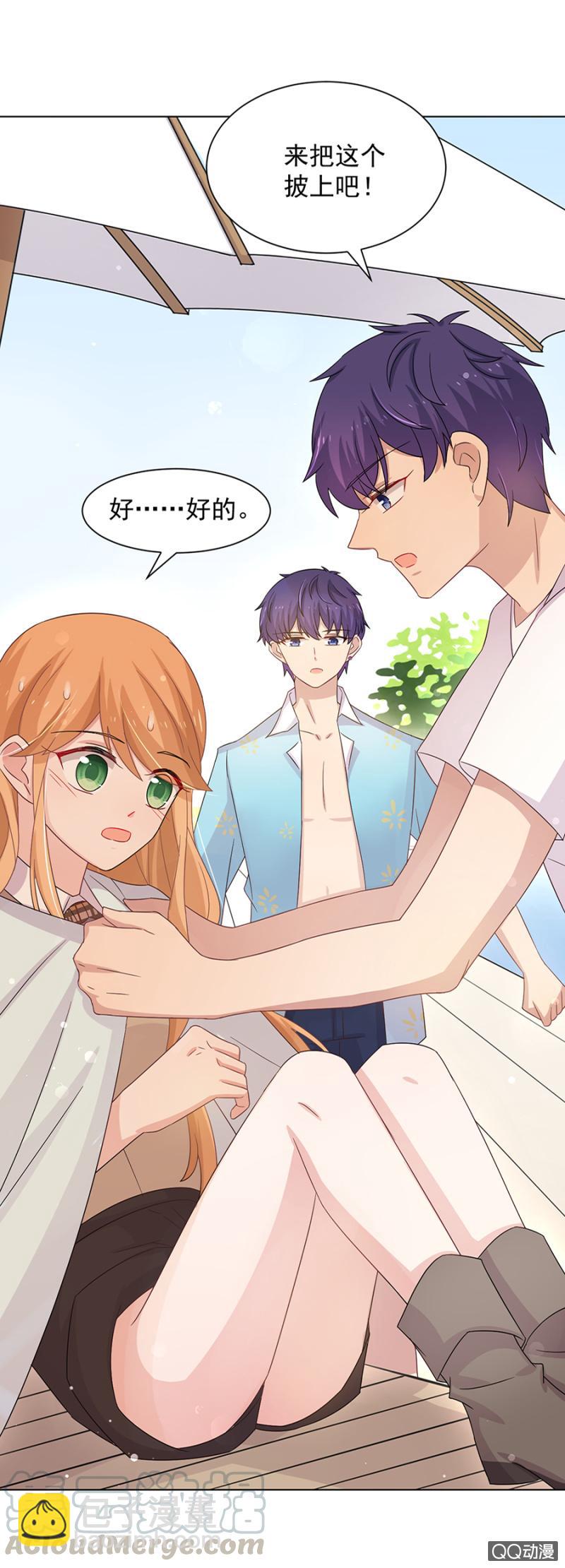 吵架-第43话