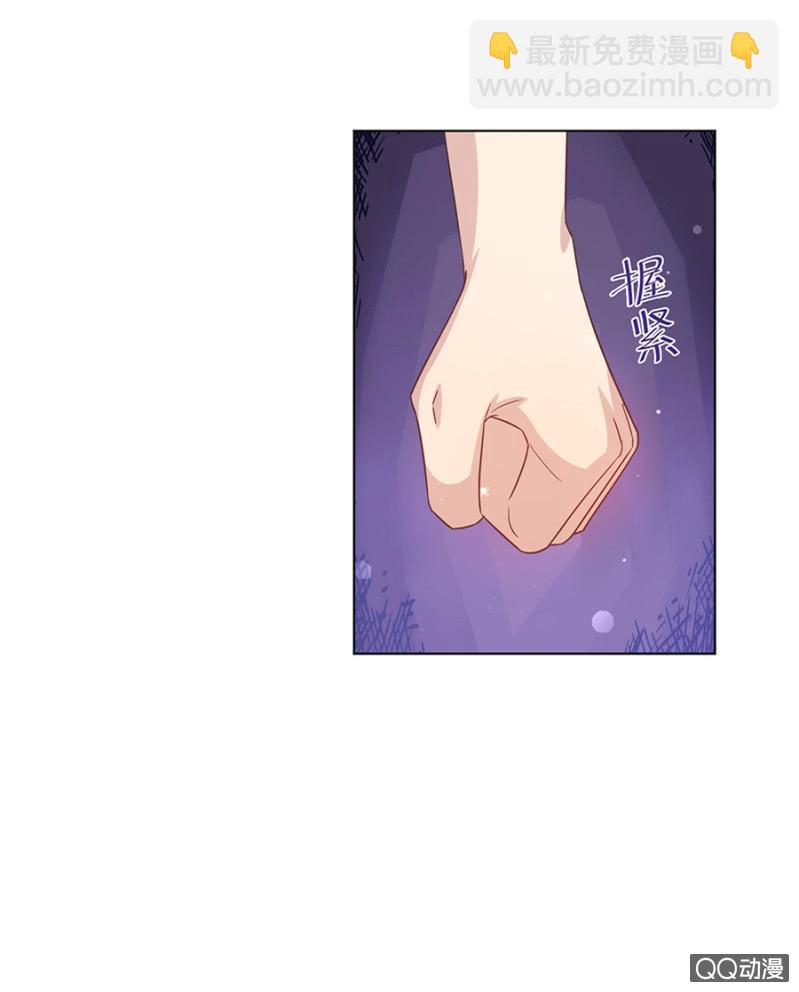 吵架-第43话