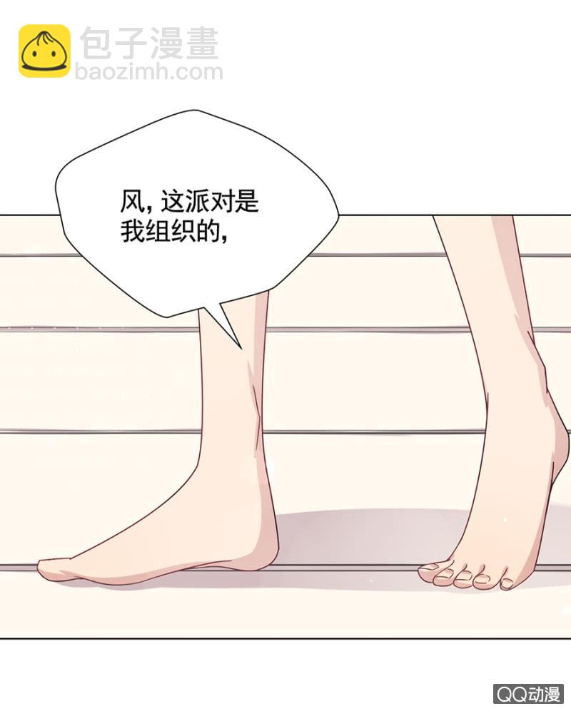 吵架-第43话