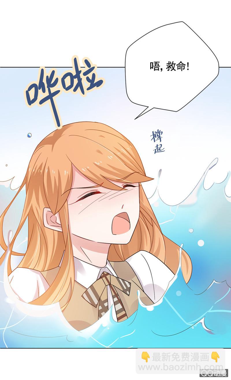 吵架-第43话