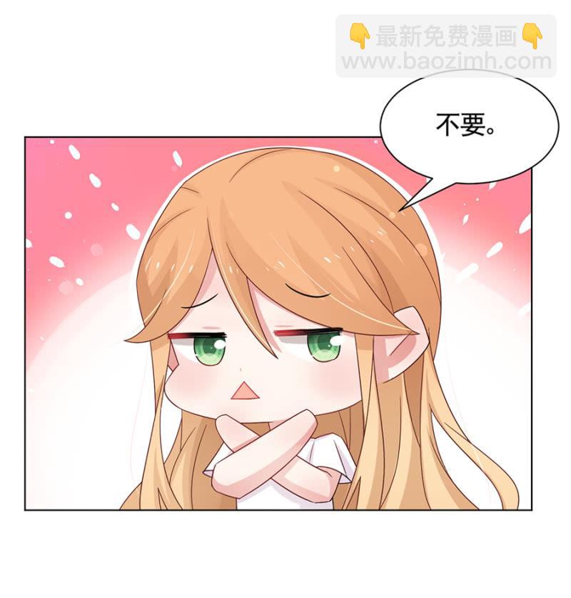 在意-第45话