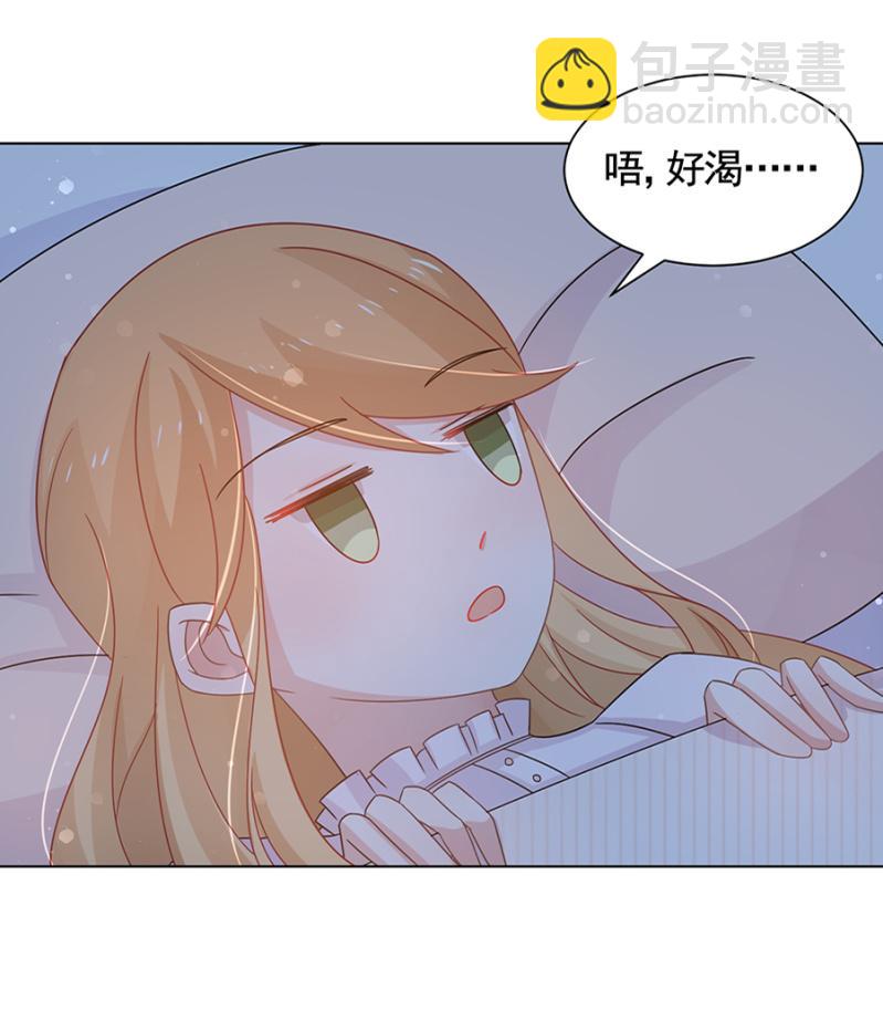 在意-第45话