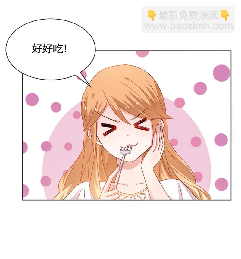 在意-第45话