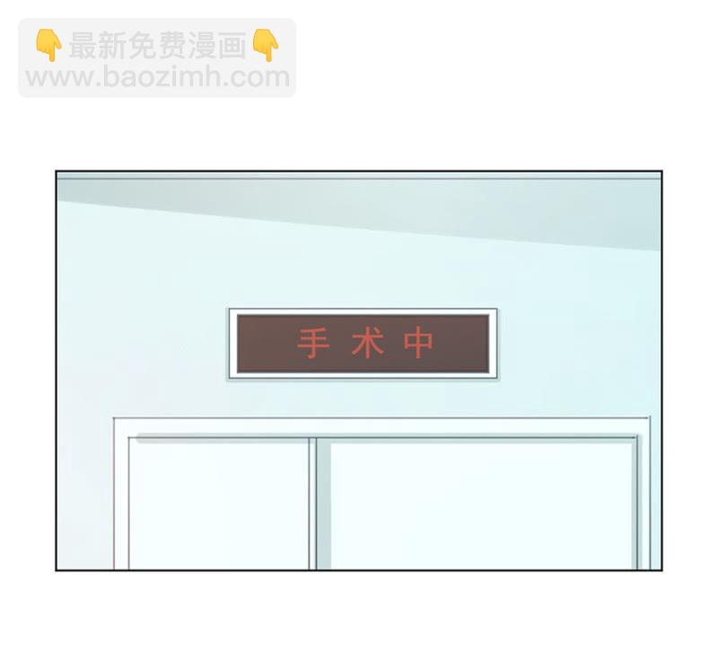 输血风波-第49话