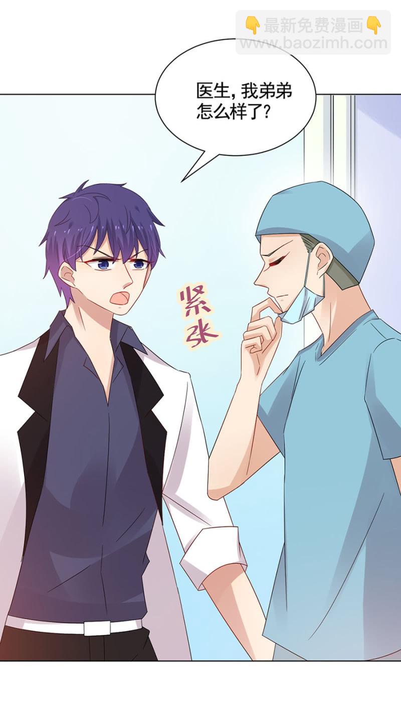 输血风波-第49话