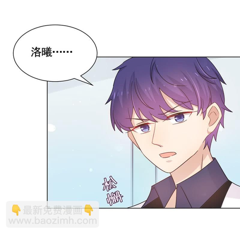 输血风波-第49话