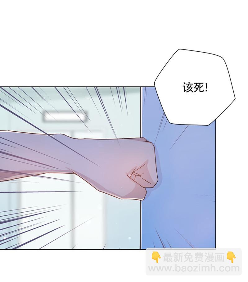输血风波-第49话