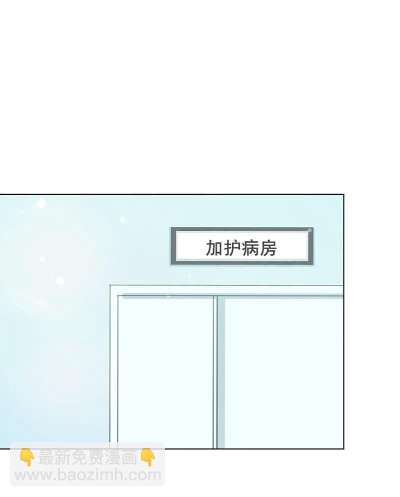 输血风波-第49话
