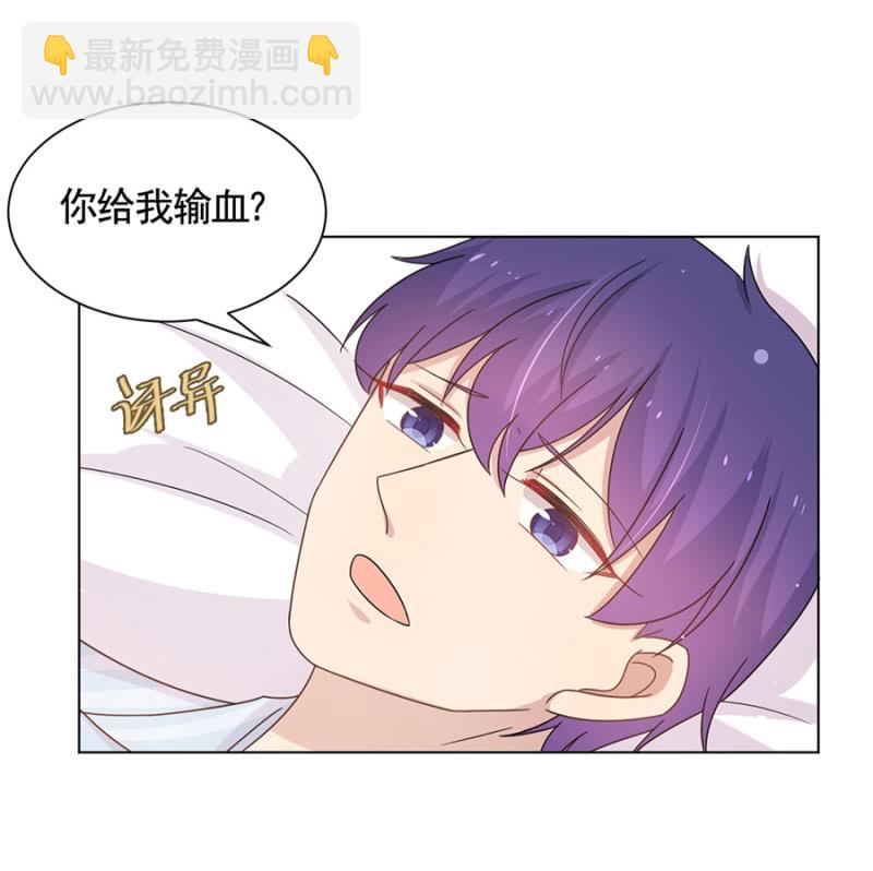输血风波-第49话