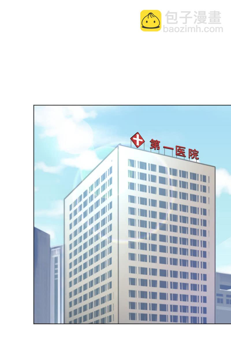 输血风波-第49话
