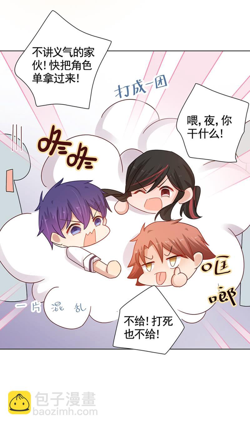 汇报演出-第51话