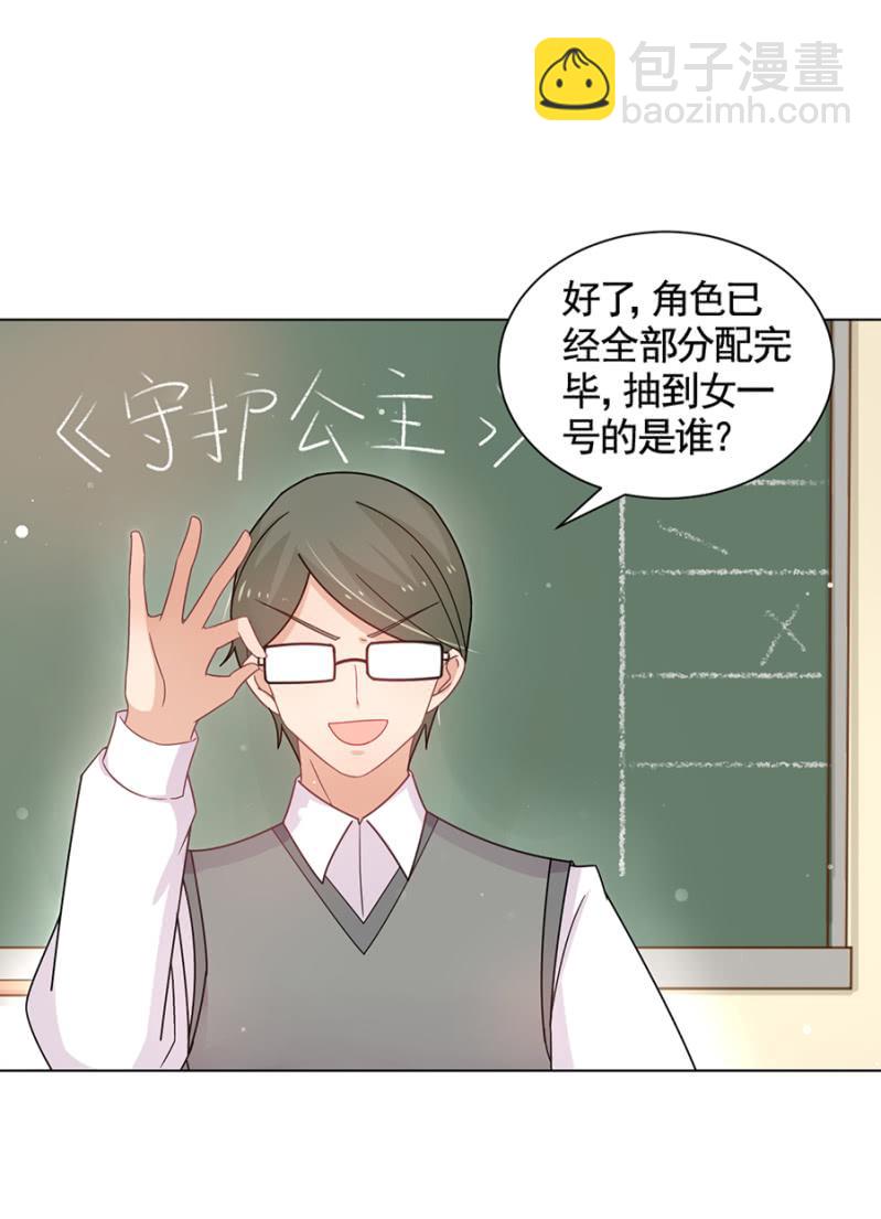 汇报演出-第51话