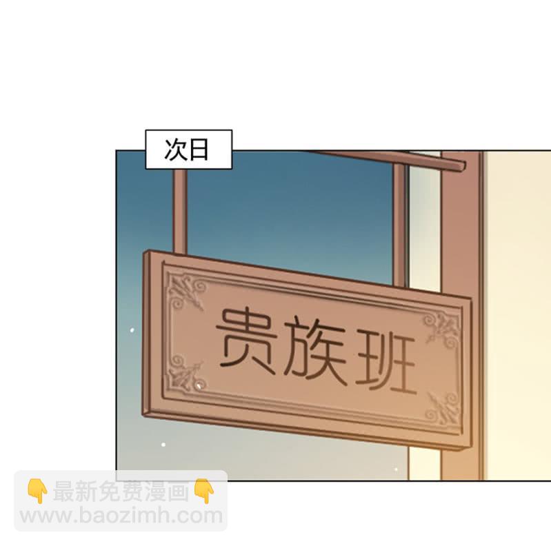 汇报演出-第51话
