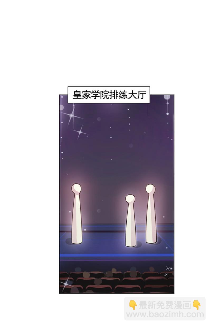 汇报演出-第51话