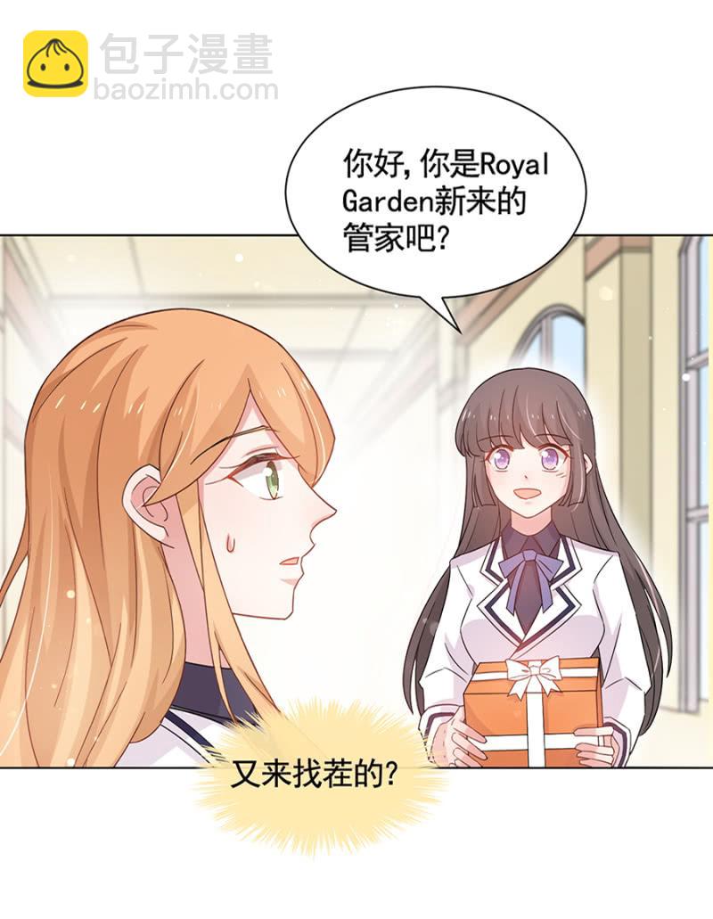 汇报演出-第51话