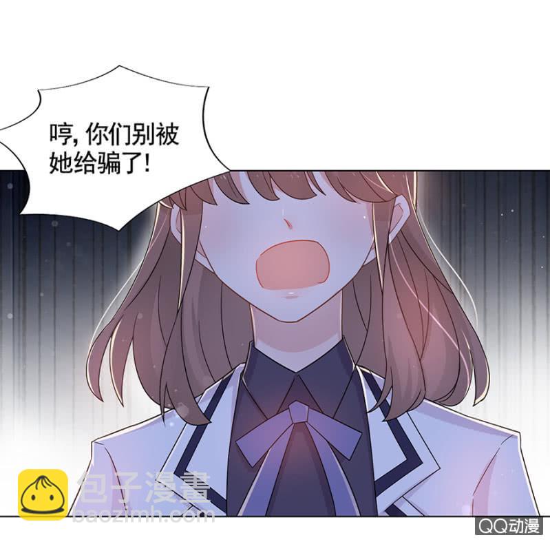 汇报演出-第51话