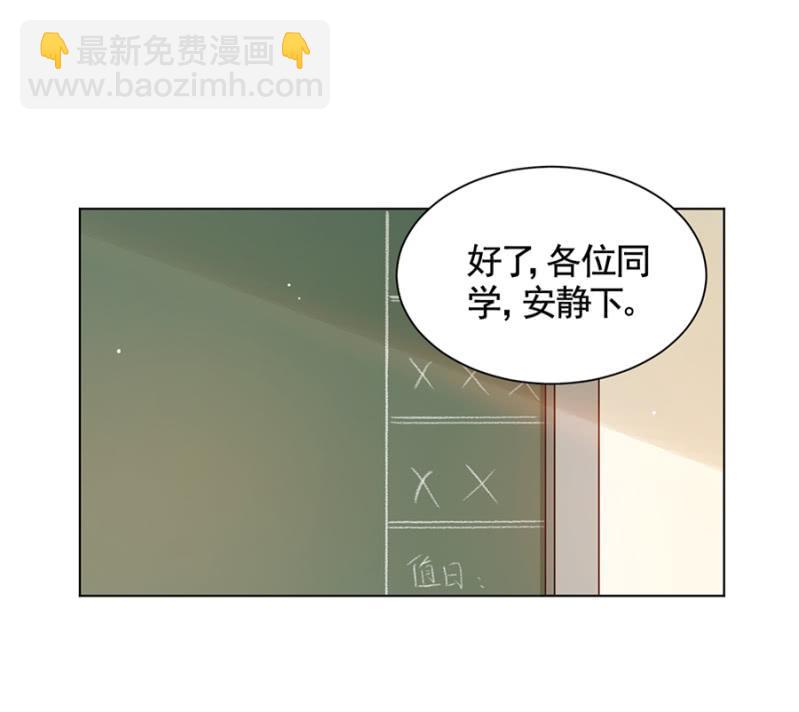 汇报演出-第51话