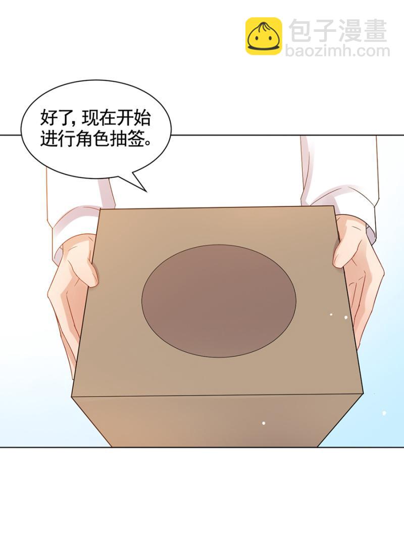汇报演出-第51话