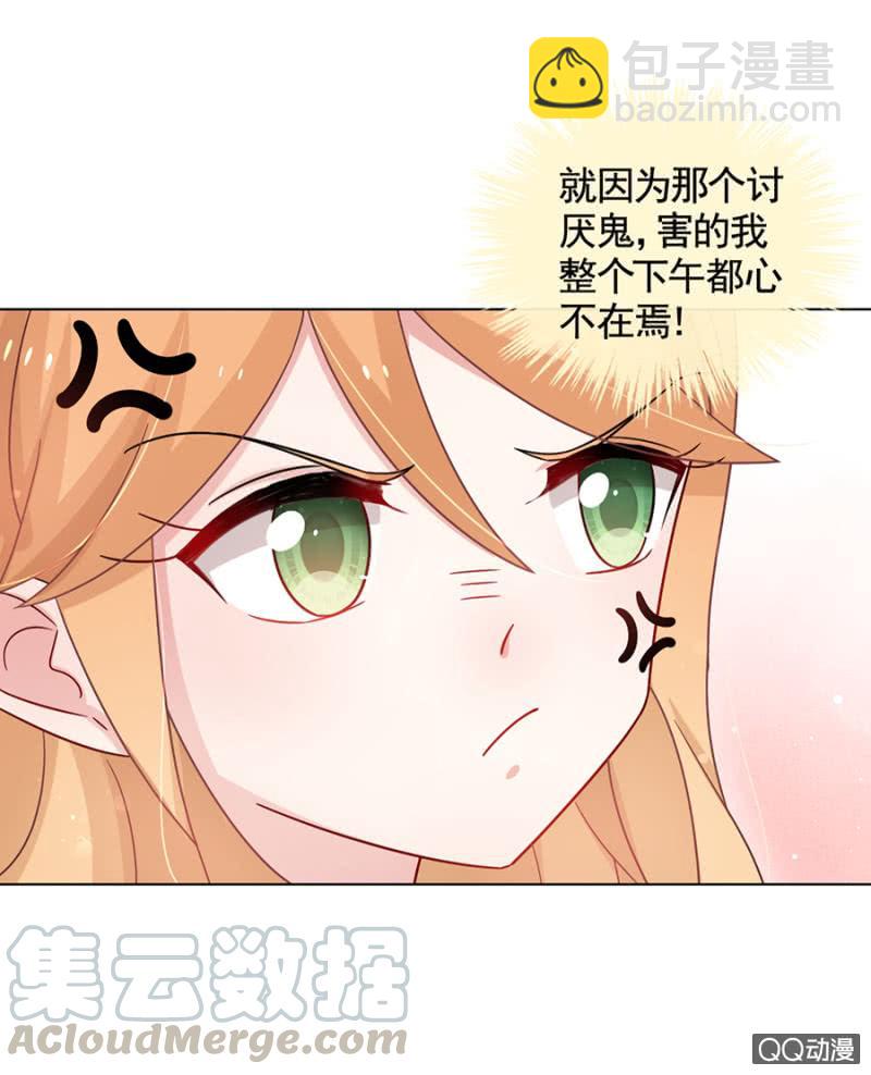 真实的夜？-第53话