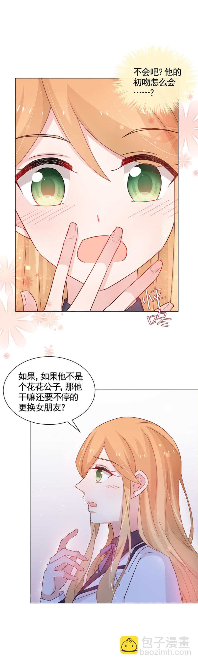 真实的夜？-第53话