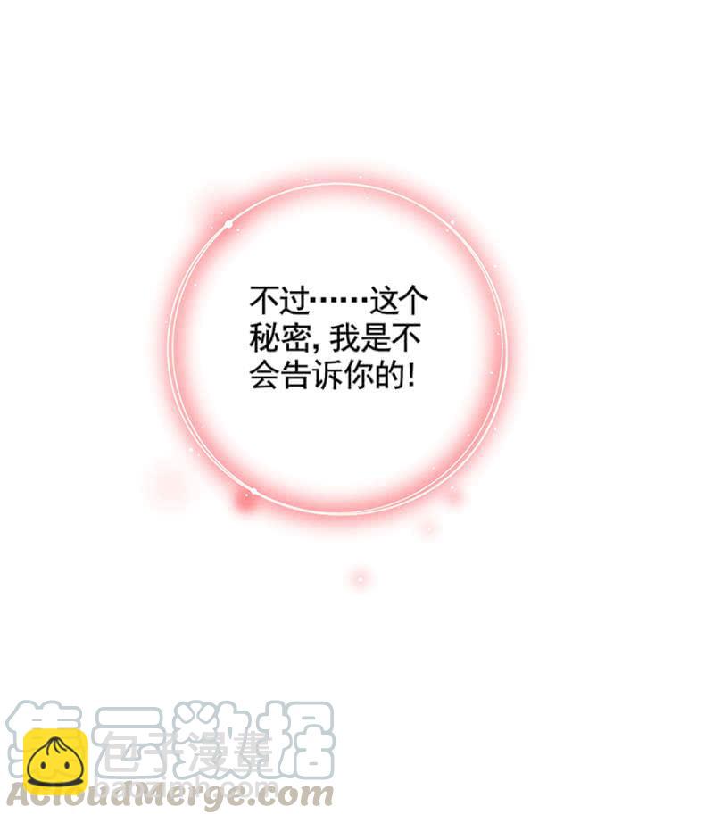 真实的夜？-第53话