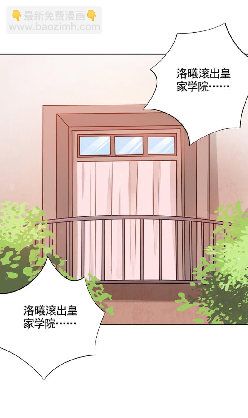 真实的夜？-第53话