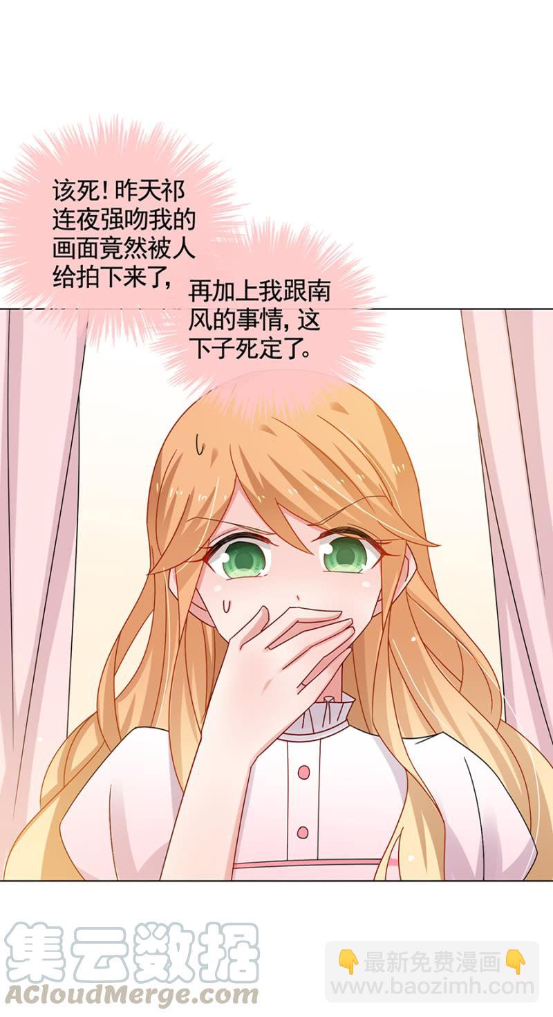 真实的夜？-第53话