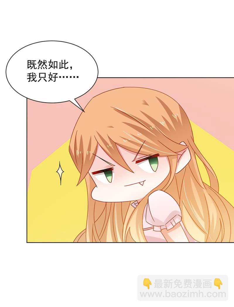 真实的夜？-第53话