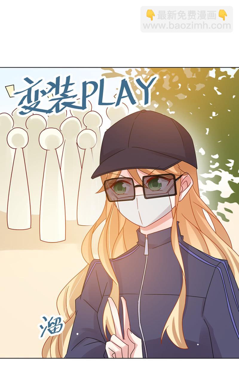 真实的夜？-第53话