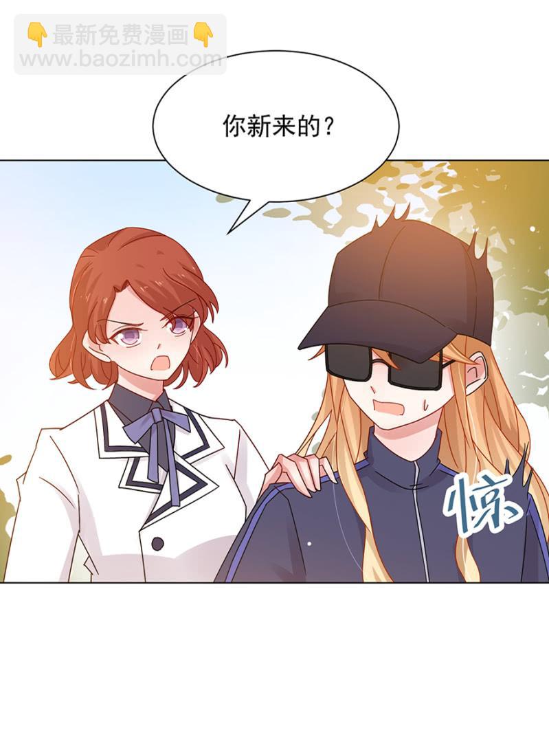 真实的夜？-第53话